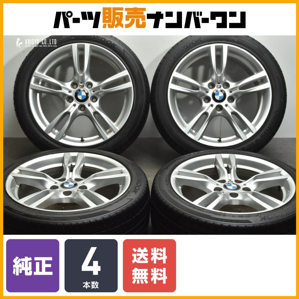 スタースポーク400M】BMW F30 3シリーズ Mスポーツ 純正 18in 8J スタースポーク400M】BMW F30 3シリーズ Mスポーツ 純正 18in 8J