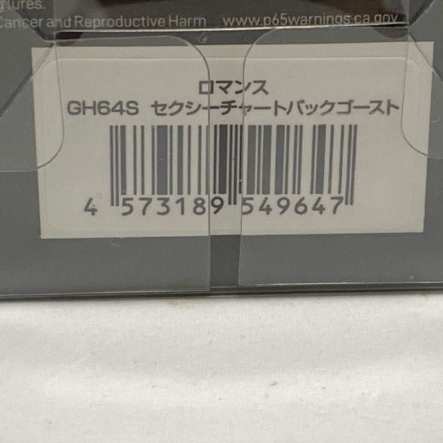 O.S.P/オーエスピー ROMANCE ロマンス/カラー：#GH64S セクシー