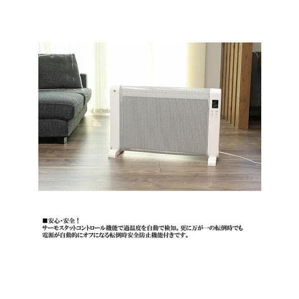 熱伝導の高いマイカヒーターユニット遠赤外線パネルヒーター風を巻き起こすことがないため