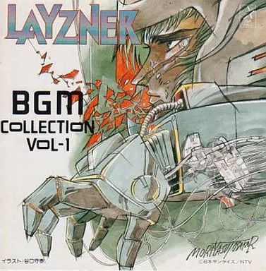 Amazon.co.jp: 蒼き流星SPTレイズナーBGM集Vol・1: ミュージック