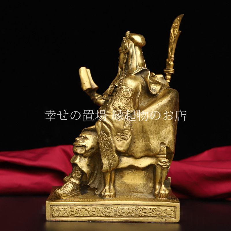関羽 関公 置物 銅像 三国志 夜読春秋 風水 財運 開運 招財 商売