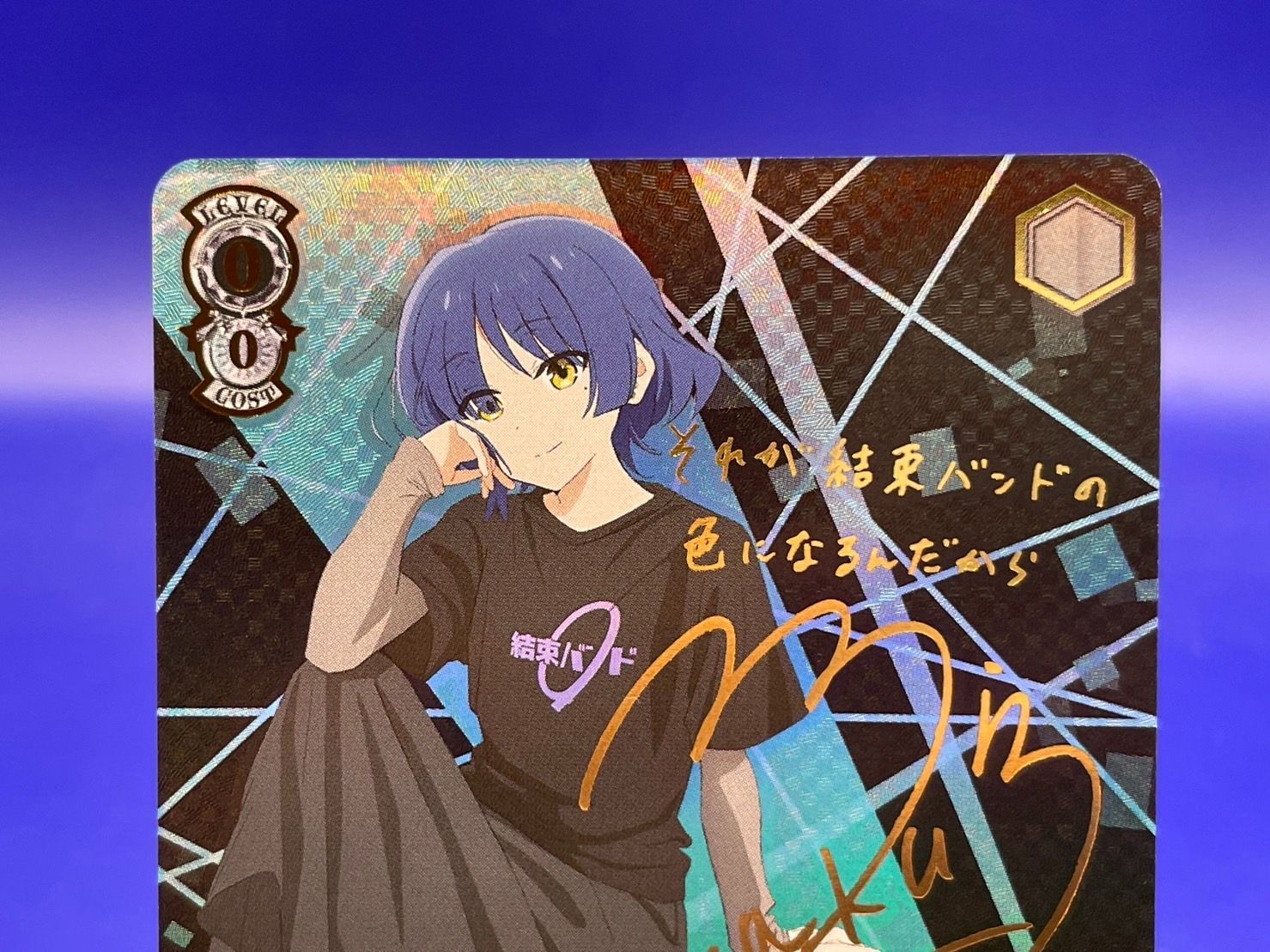 BTR/W107-037SSP SSP 目指せ!ロックスター!山田リョウ ぼっち・ざ・ろ