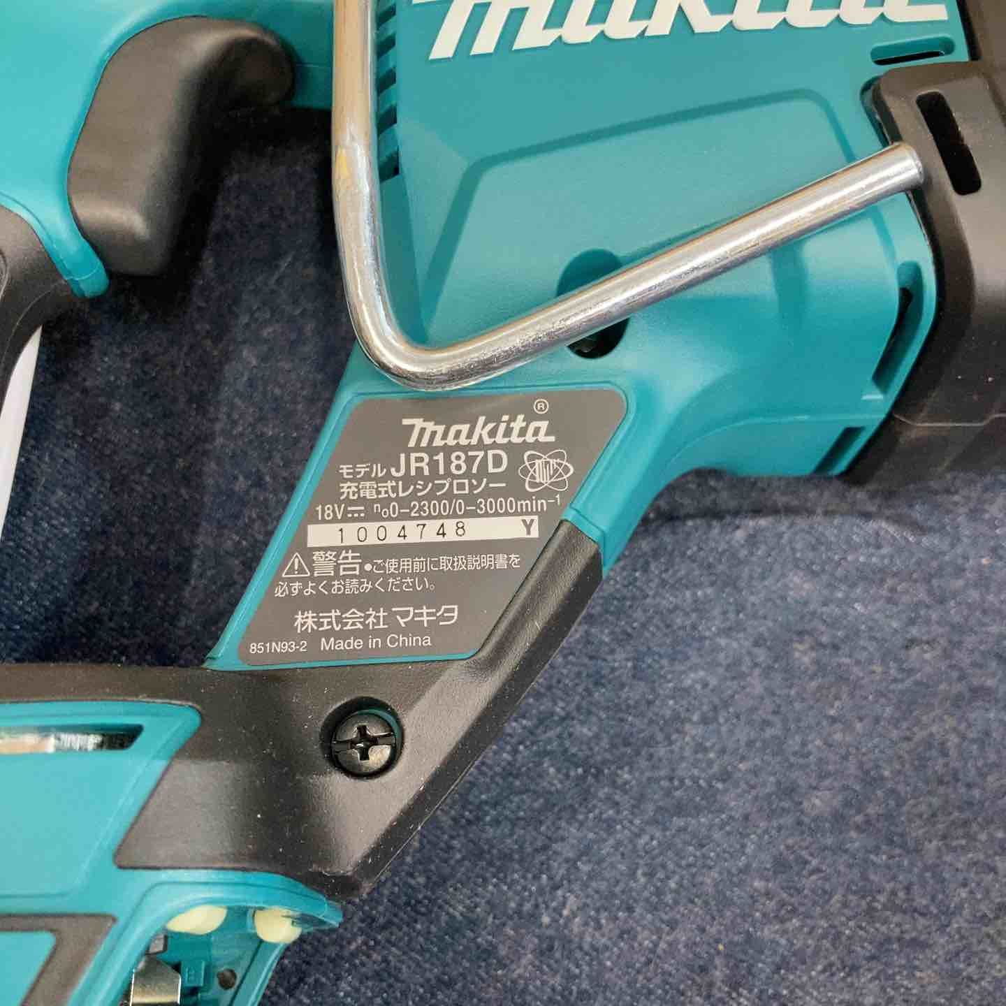 ☆マキタ(makita) コードレスレシプロソー JR187DZ【八潮店】 【公式通販】