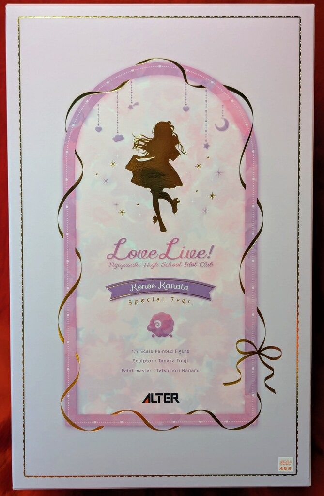 近江 彼方 Special 7ver. セブンネット限定 ALTER アルター 虹ヶ咲