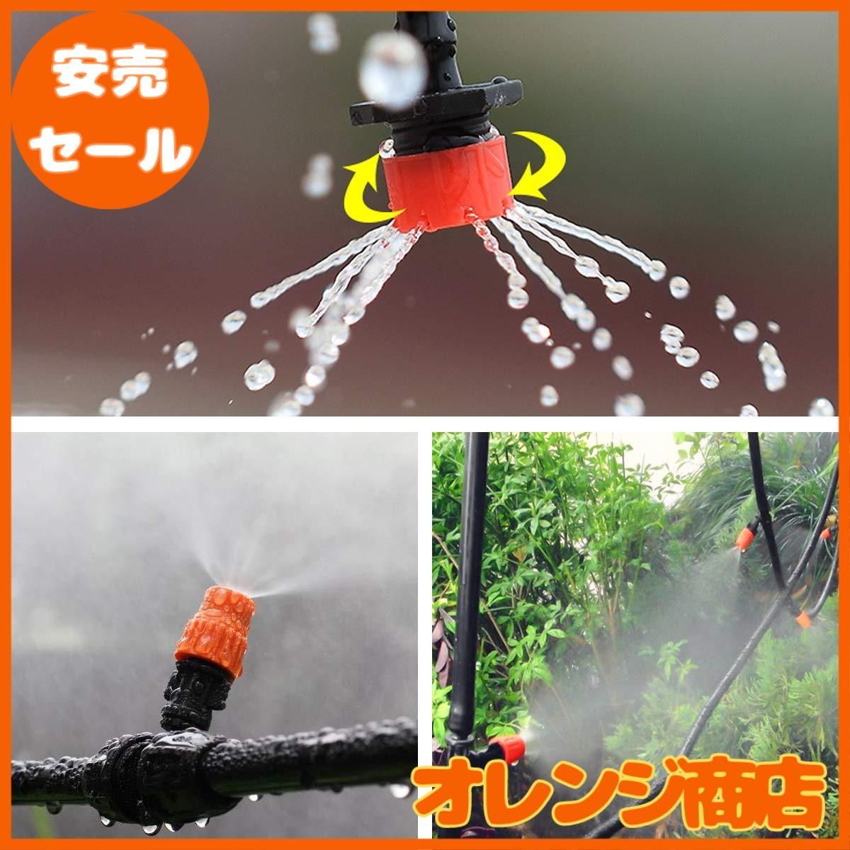 閉鎖型スプリンクラーヘッド 50個 【公式通販】