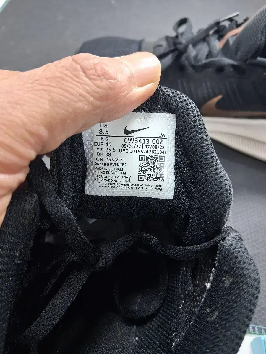 NIKE ナイキ 超軽量メッシュ ランニングシューズ 250 255 ありがとう