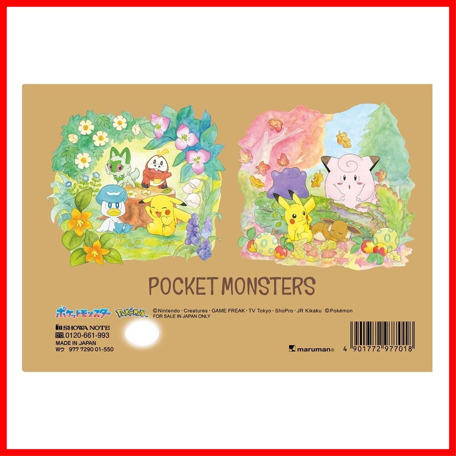 クロッキーブック スケッチブック 特殊サイズ 画材用紙 100枚