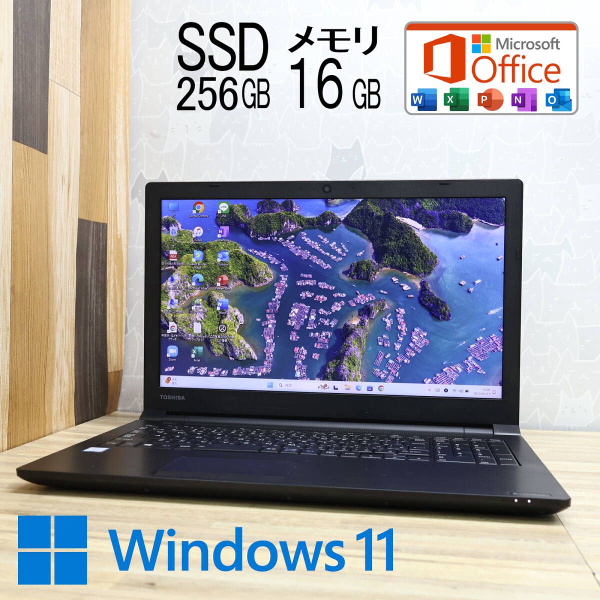 ☆美品 高性能8世代4コアi5!SSD256GB メモリ16GB☆B65/DP Core i5-8350U Webカメラ Win11 MS Office2019 H&B ノートパソコン☆P84292 - メルカリ ☆美品 高性能8世代4コアi5!SSD256GB メモリ16GB☆B65/DP Core i5-8350U Webカメラ Win11 MS Office2019 H&B ノートパソコン☆P84292 - メルカリ