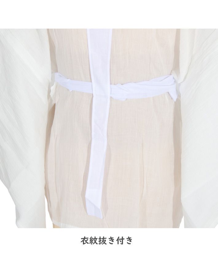 本麻手もみ楊柳