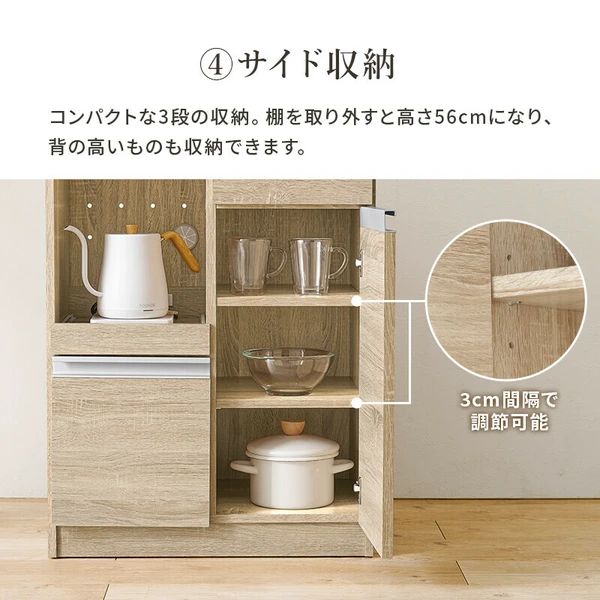 キッチンカウンター スリム キャビネット NEXPOTALLINN_EU