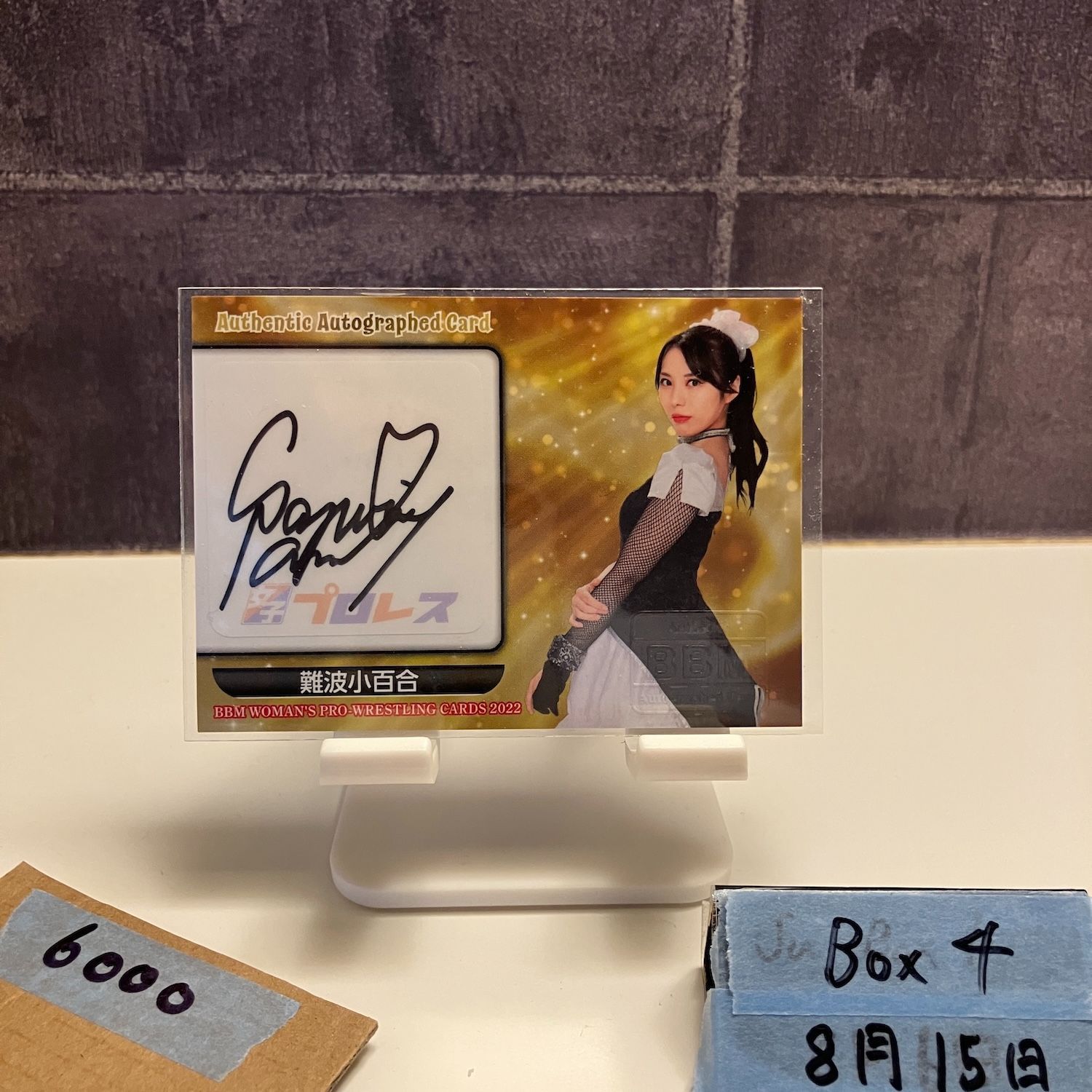BBM 2022 女子プロレス　難波小百合　直筆サインカード　/105 2022 BBM Woman's Pro-Wrestling 難波小百合 069/105 直筆サイン