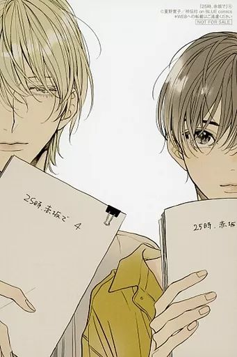 中古】キャラカード 羽山麻水＆白崎由岐 描き下ろし入り両面イラスト