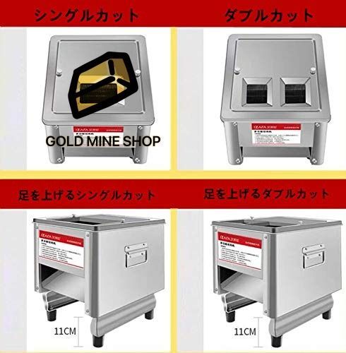 ひき肉機