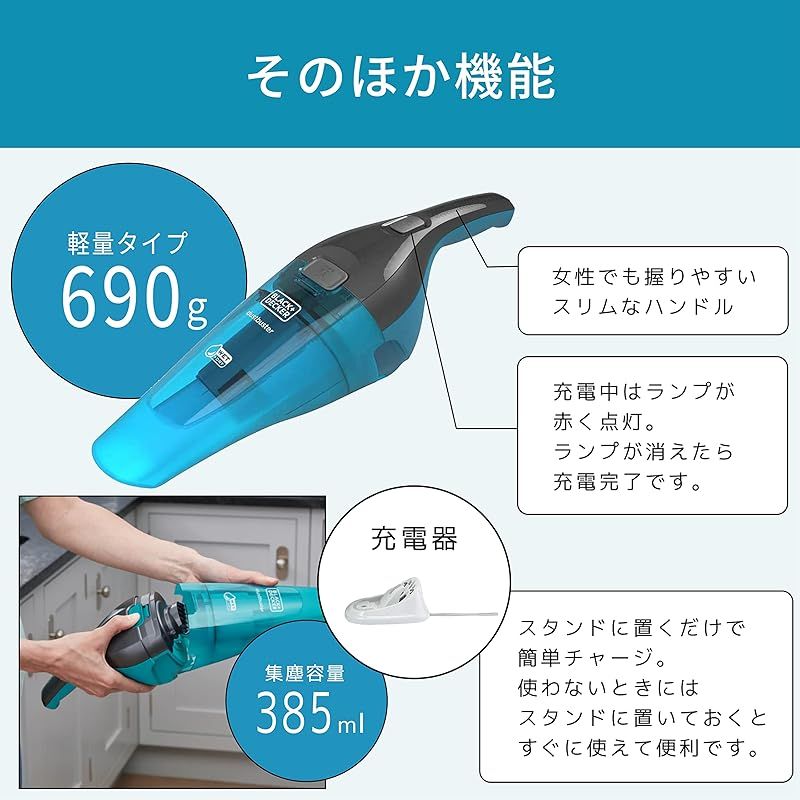 リチウムダストバスター ブルー