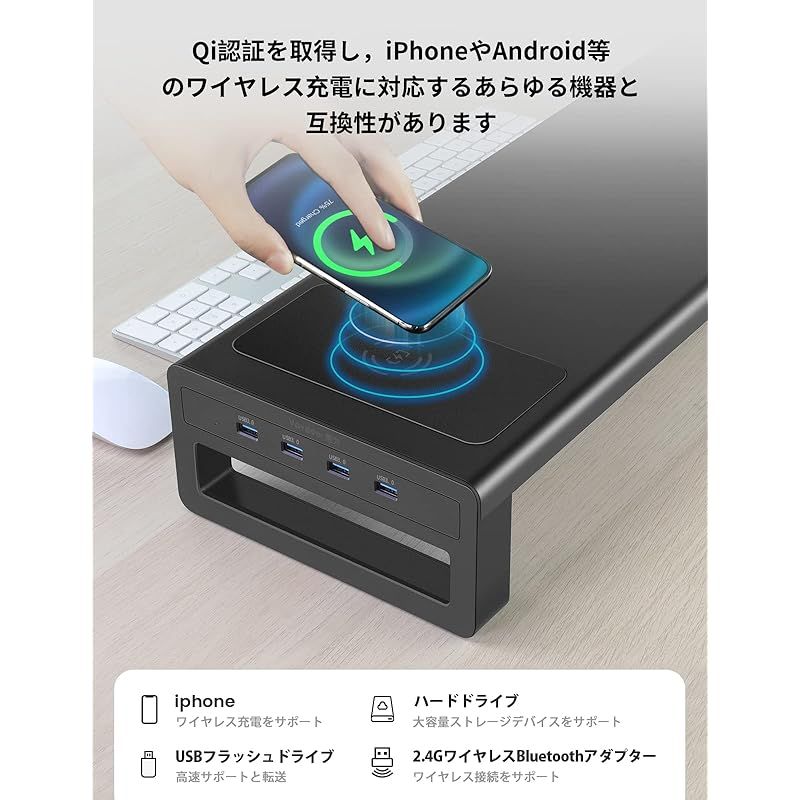 新着商品 VAYDEER モニター台 USB 3.0 ディスプレイ スタンド ワイヤレス充電機能 パソコン 机上台 卓上 高速データ転送 キーボード収納 プリンタ 金属製 ブラック 幅54cm 0