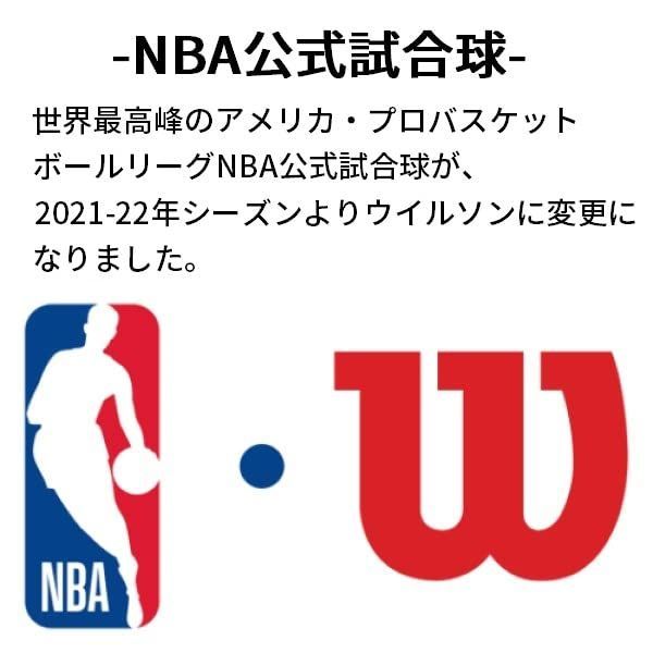 レイカーズ|ワシントン ウィザーズ|NBAロゴ