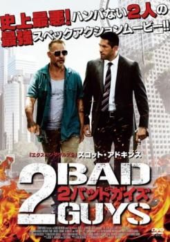 洋画 暇つぶし 映画 DVD まとめて レンタル落ち ② 洋画 暇つぶし 映画 DVD まとめて レンタル落ち ② 洋画まとめ