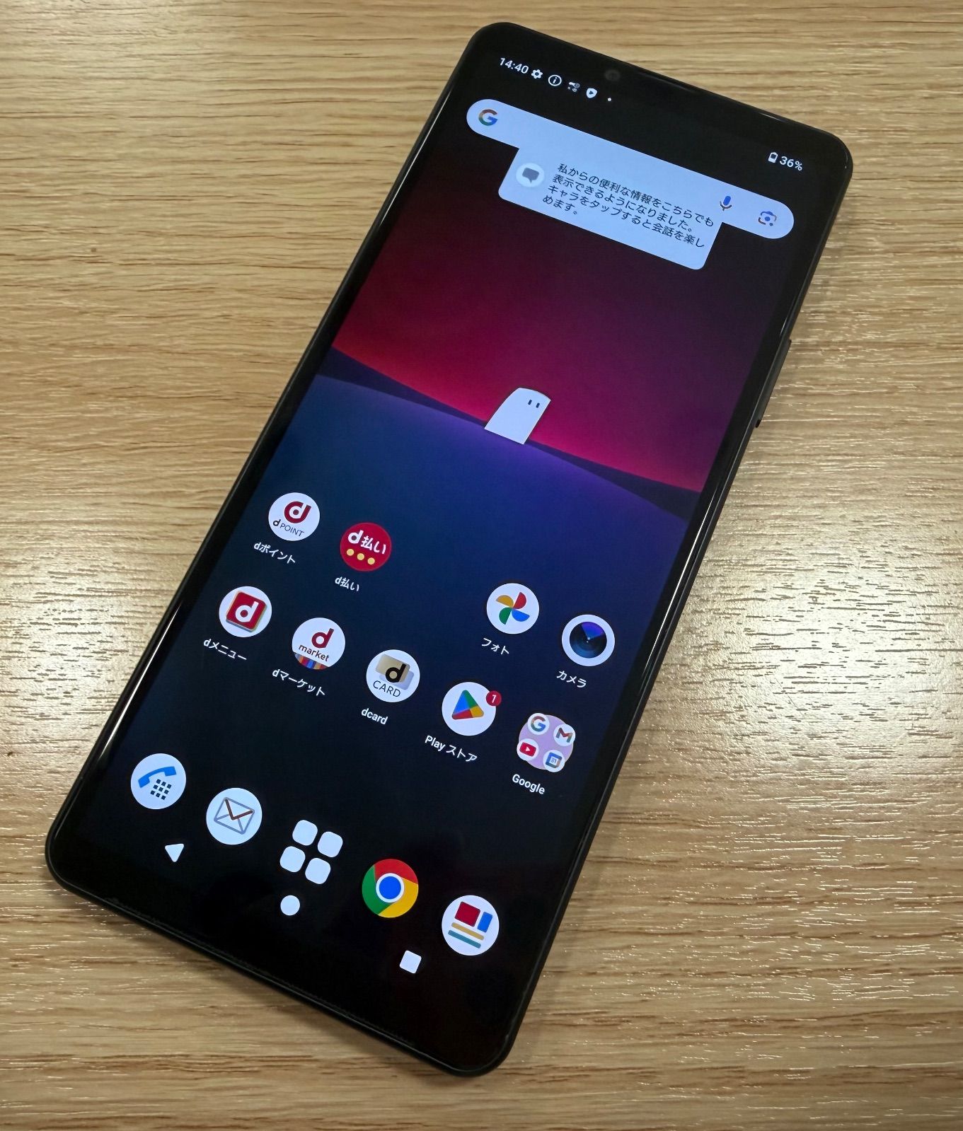 ランクA】Xperia10Ⅳ SO-52C ブラック ドコモ docomo SIMフリー - メルカリ