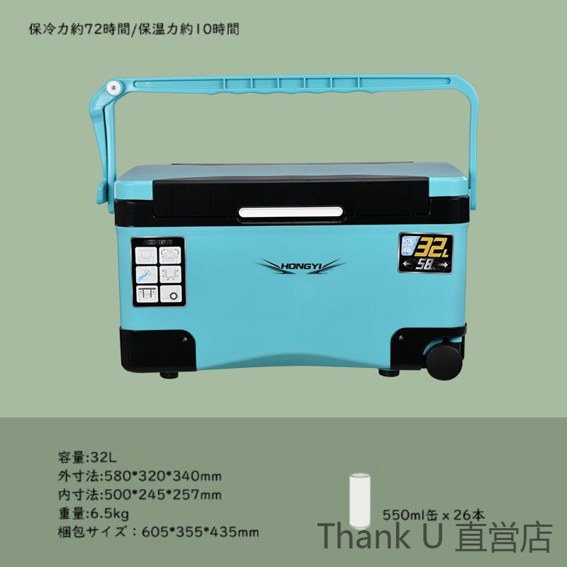 32L大容量釣り用クーラーボックス