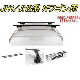 INNO キャリアセット スクエアベース ホンダ JH1/JH2系 Nワゴン用【INSUT/K714/INB127BK】 - メルカリ