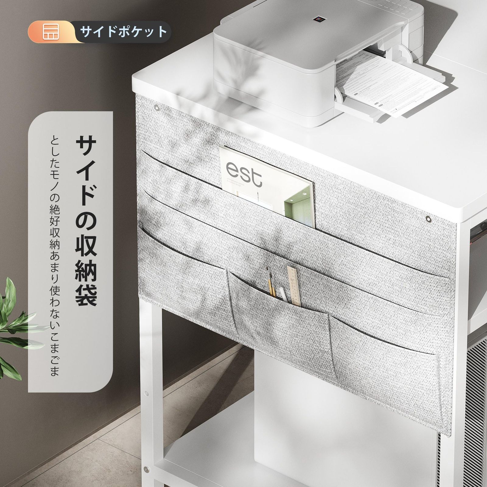 デスク リモートワーク