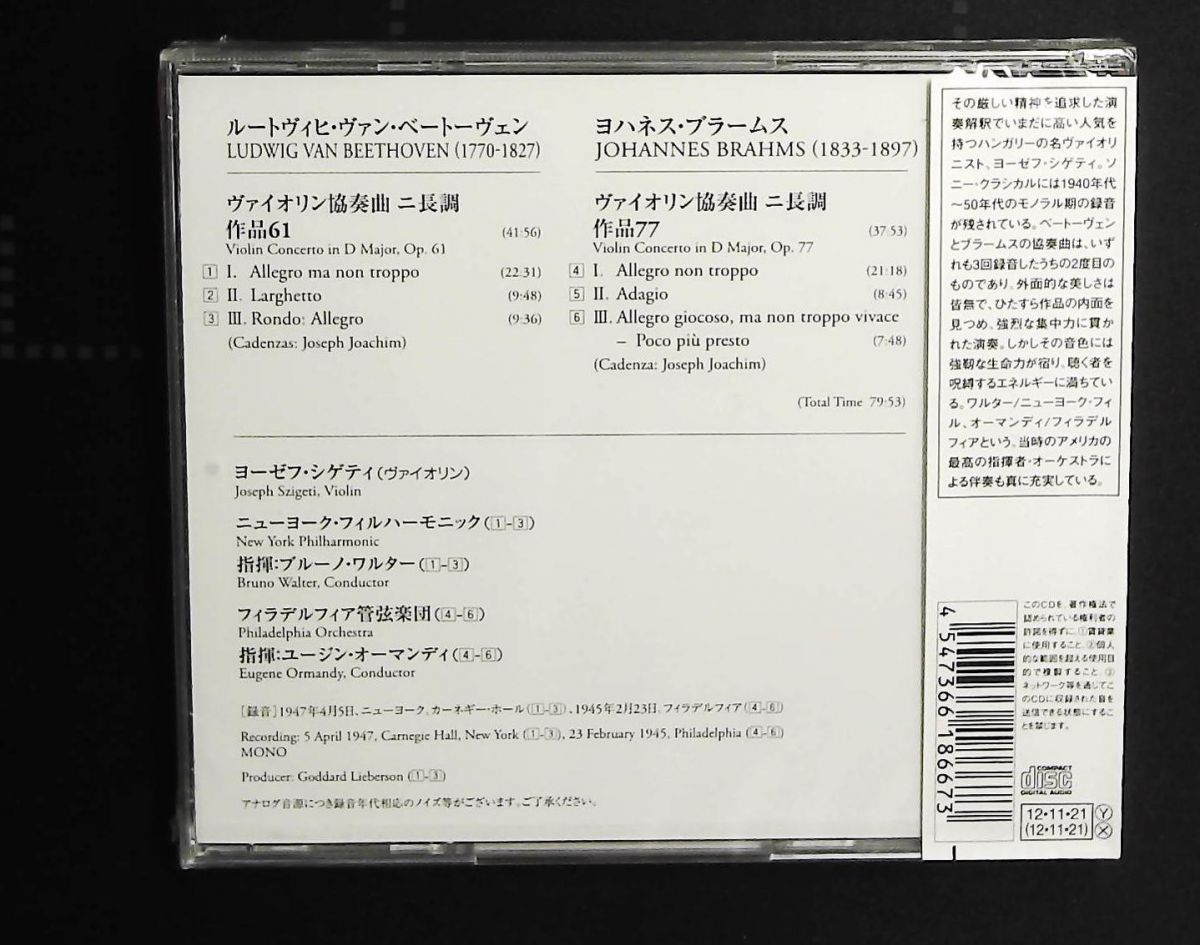 探偵物語 DVD-BOX ポスター S 品 DVDソフト 探偵物語 DVD-BOX 初回生産