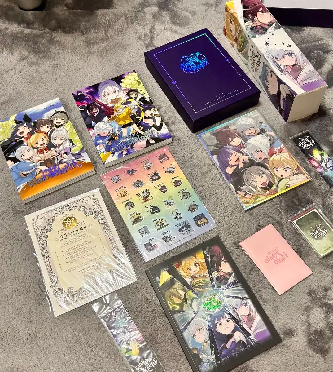 この声 タレントグッズ イラスト セット 出品 マセドール - 紙の着せ替え人形