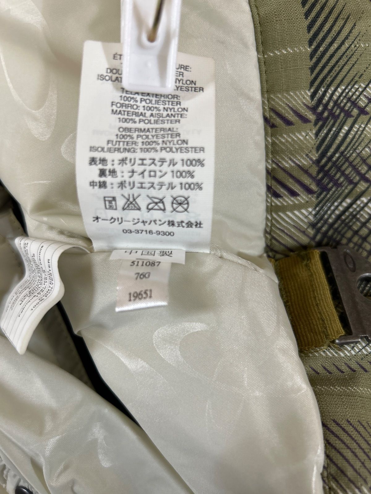 OAKLEY スノーボードウェア