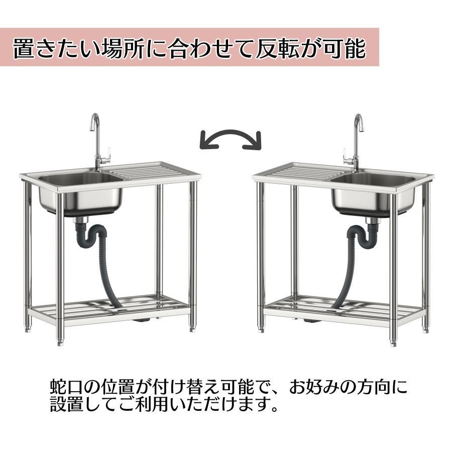 ガーデンシンク