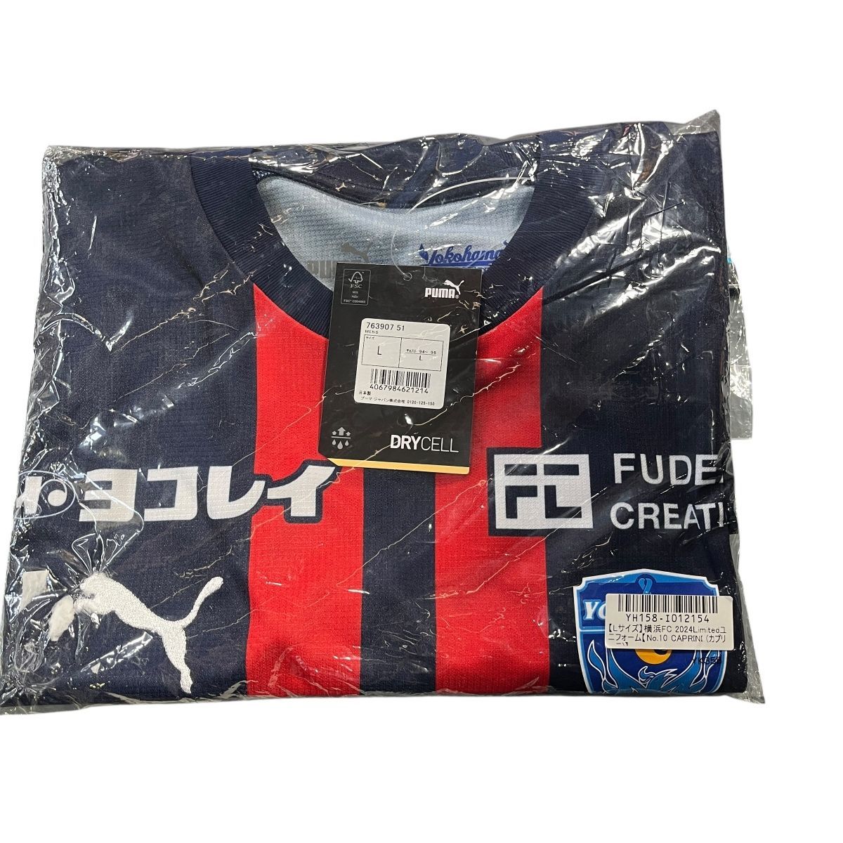 ♪0229 未使用 PUMA プーマ 横浜FC 2024Limitedユニフォーム Lサイズ