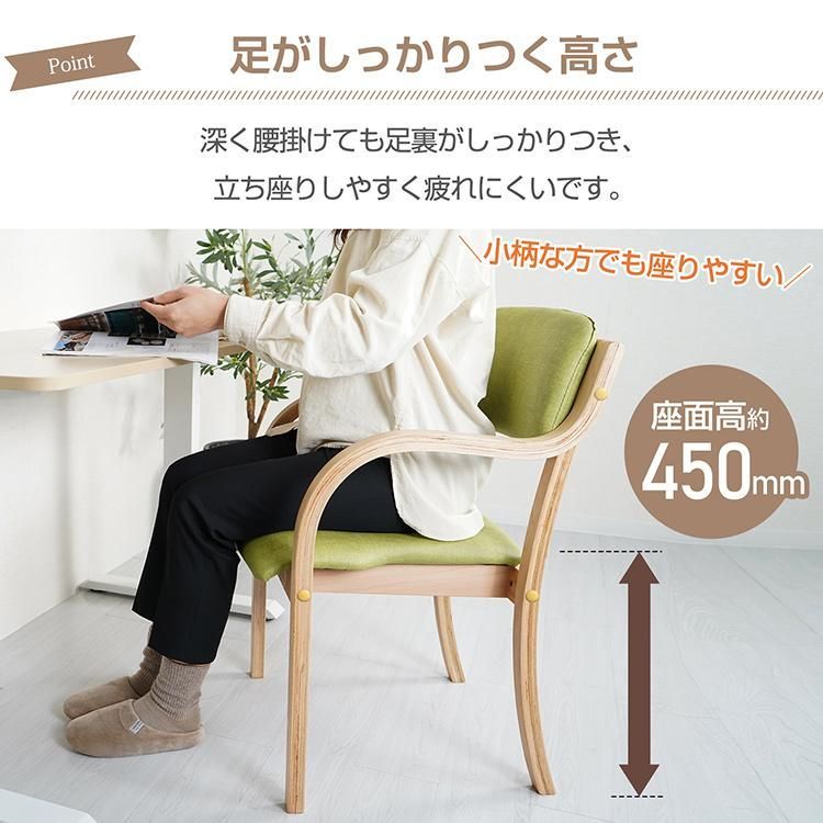 ダイニングチェア 2脚セット