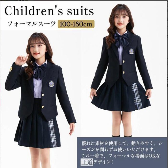 入学式 卒業式 スーツ 女の子 5点セット 卒業式 小学生 女の子