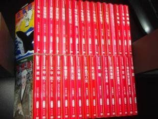 中古】マンガ日本の古典 文庫版 コミック 全32巻完結セット (中公文庫