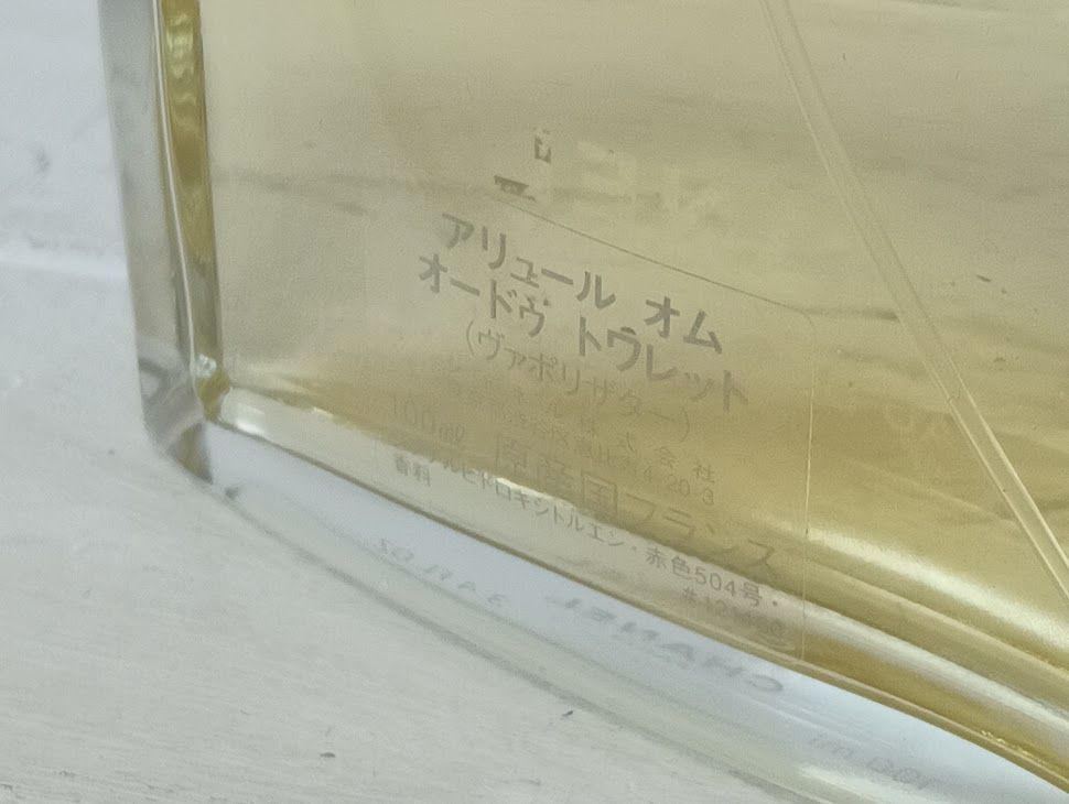 ヴァポリザター