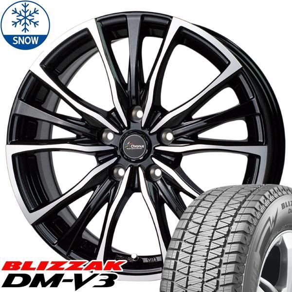 225/60R17インチ ブリヂストン ブリザック DMV3 5H114.3 225/60R17インチ ブリヂストン ブリザック DMV3 5H114.3