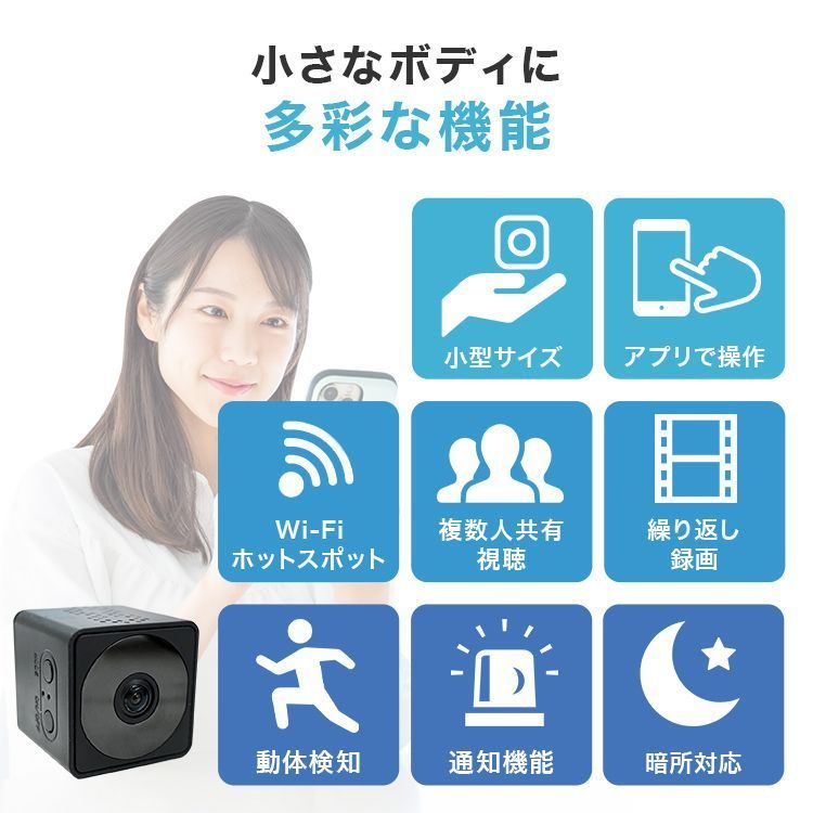 遠隔 WiFi