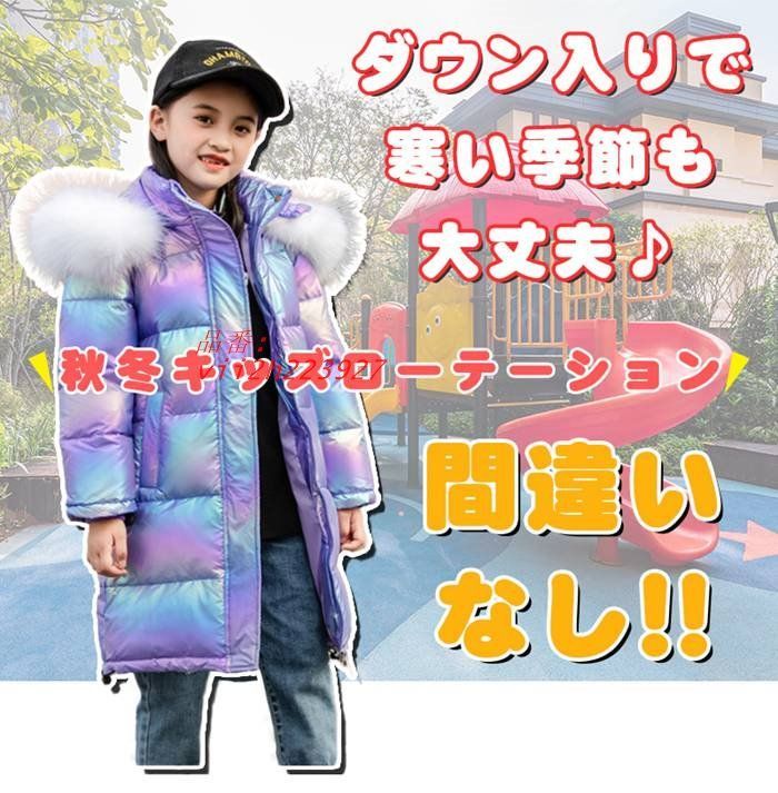 キッズ