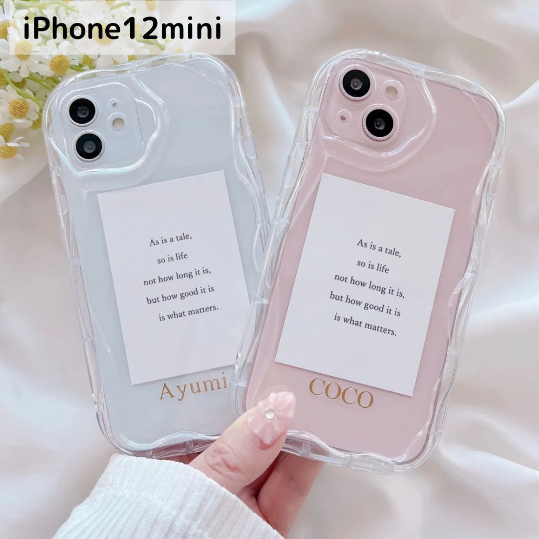 iPhone 12 mini 名入れ 刻印】なみなみ iphoneケース うねうね iPhone