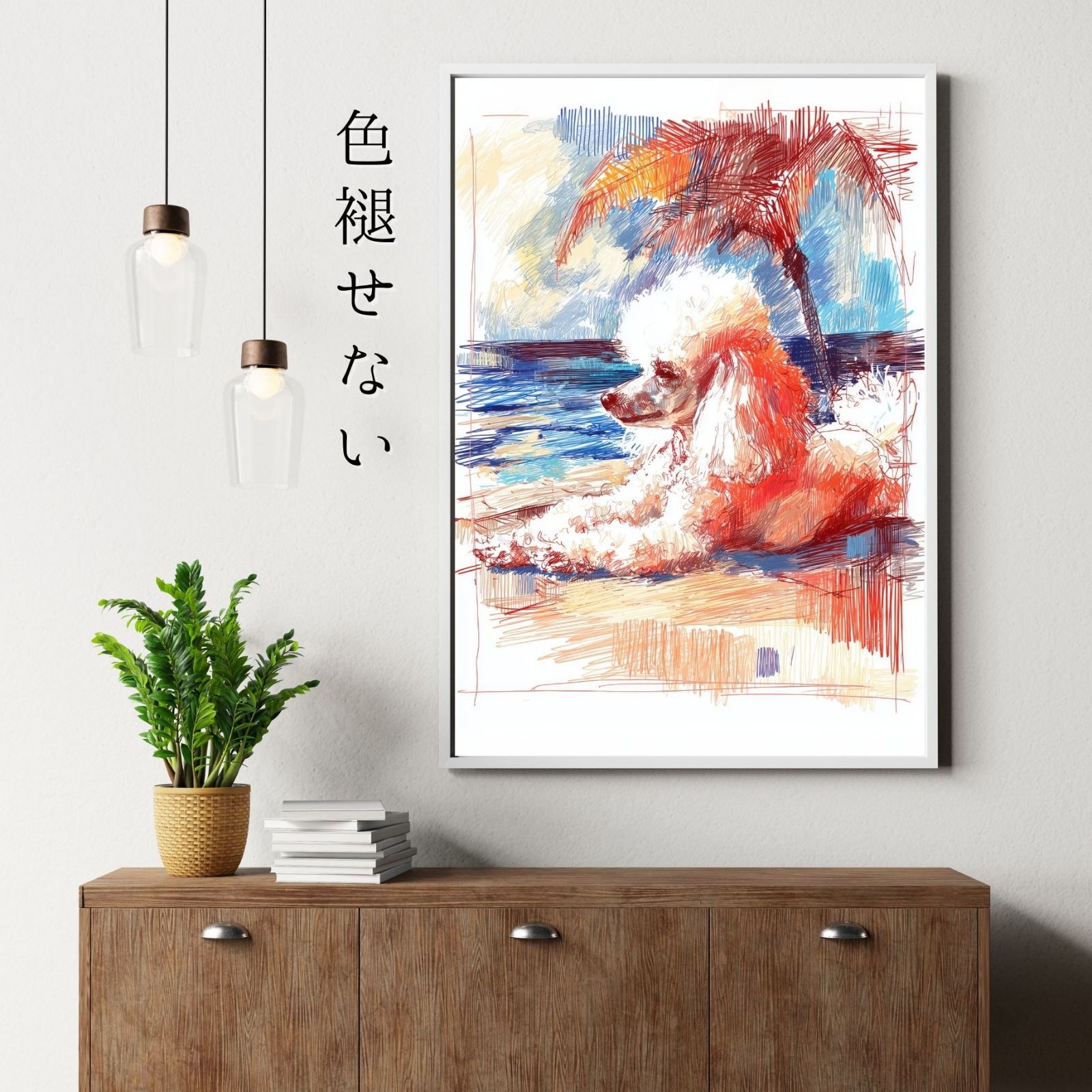 ペットロス