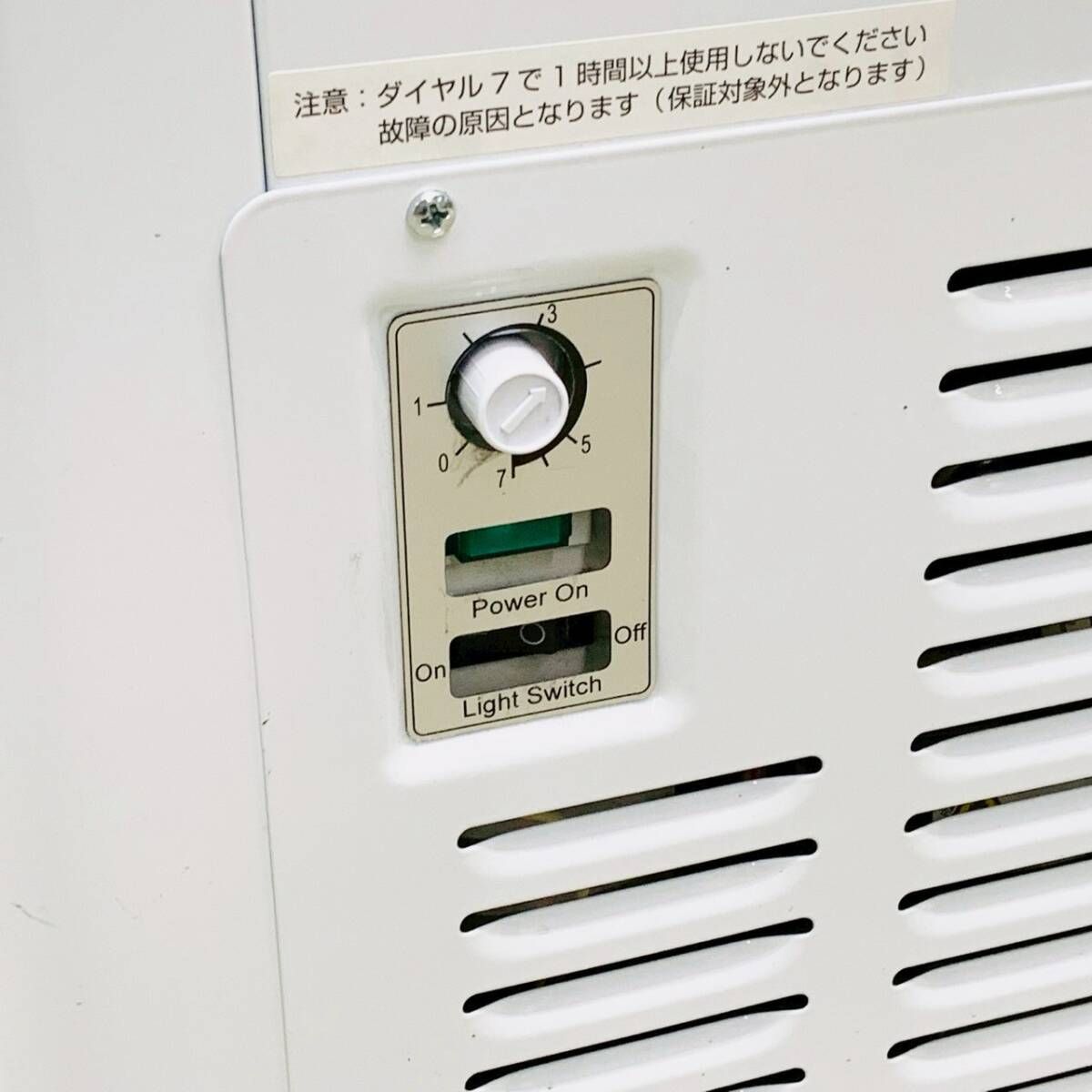 冷凍ショーケース