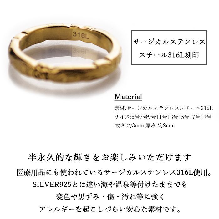 Hawaiian cut-out slim ring【GOLD】