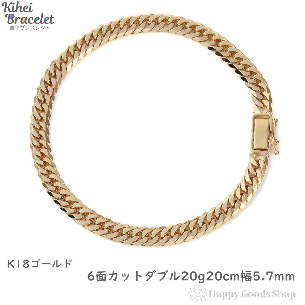 K18 キヘイブレスレット ダブル 6面カット 20g 18cm 未使用 - ブレスレット