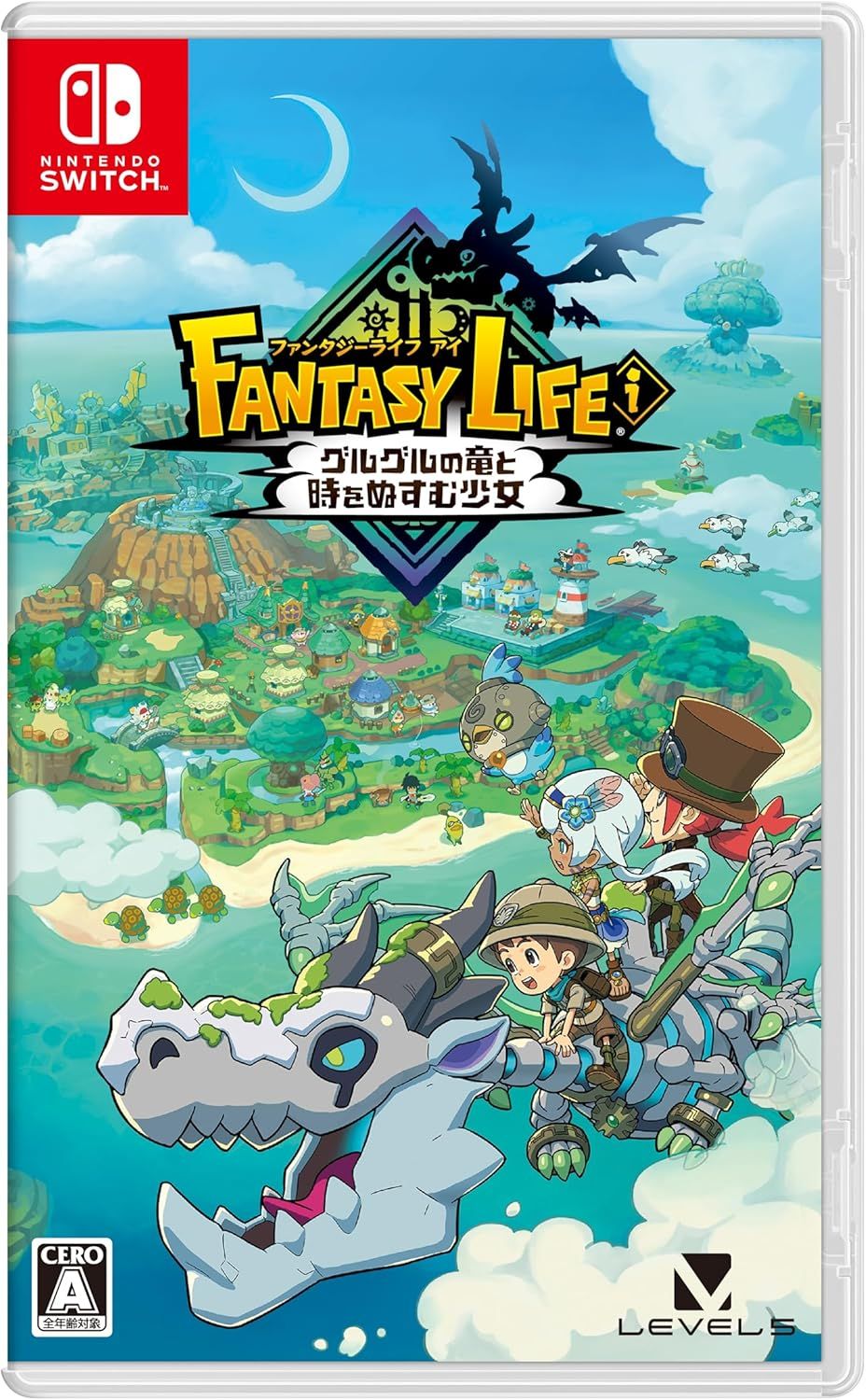 ファンタジーライフiグルグルの竜と時を盗む少女新品発送（らくらくメルカリ便） 新品】 ファンタジーライフi グルグルの竜と時をぬすむ少女
