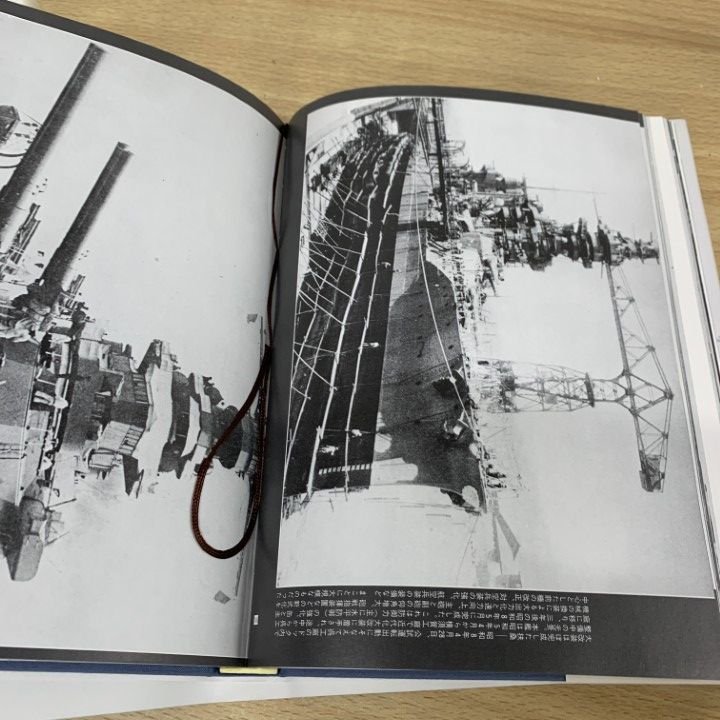 ■01)【同梱不可】写真 日本の軍艦 全14巻+別巻2冊 計16冊セット/光人社/戦記/ミリタリー/空母/戦艦/重巡/小艦艇/海軍/図面集/B □01)【同梱不可】写真 日本の軍艦 全14巻+別巻2冊 計16冊セット