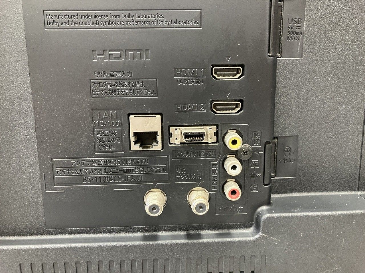  Panasonic パナソニック 43 V型 フルハイビジョン 液晶テレビ ビエラ TH-43 D 300 液晶テレビ テレビ本体