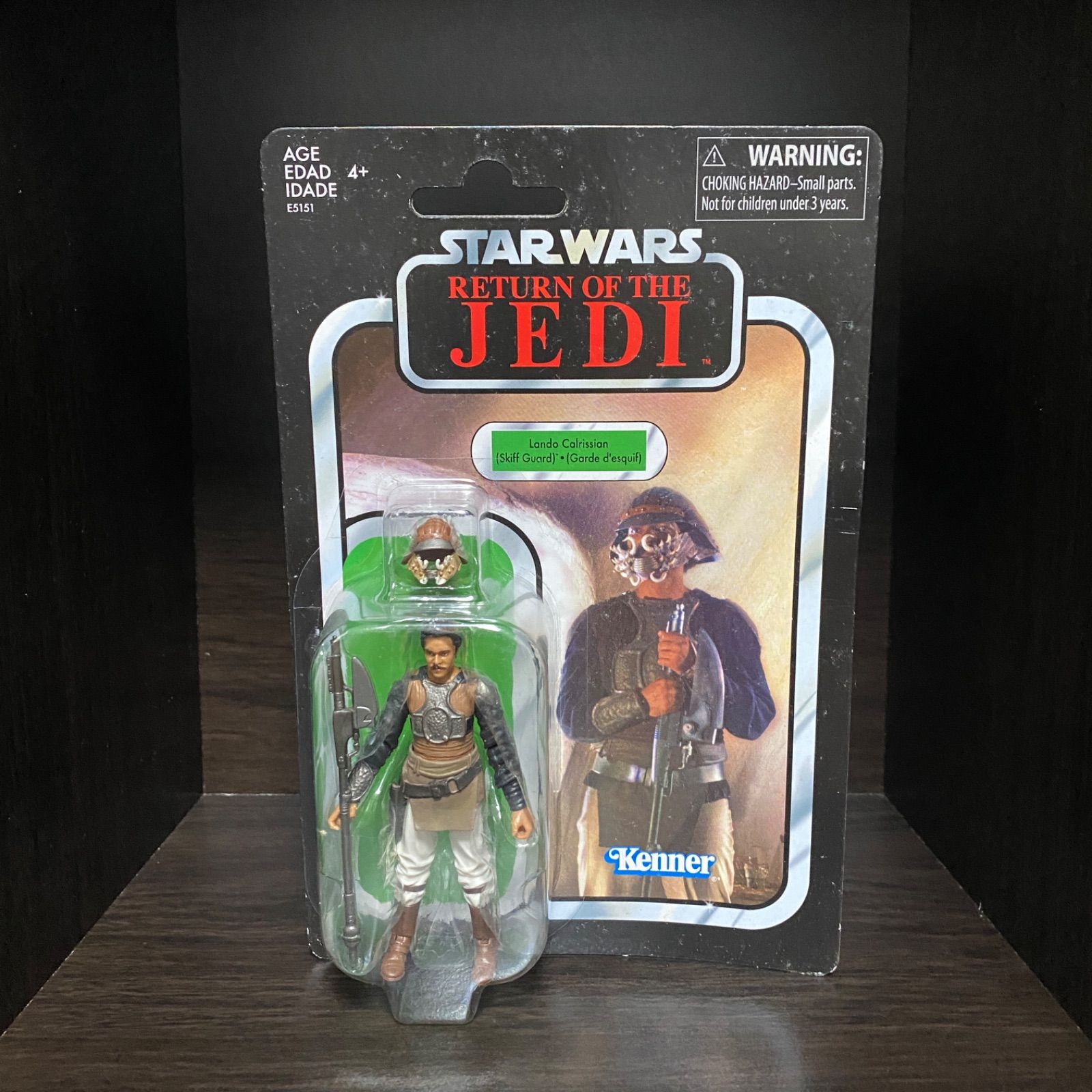 スターウォーズ ヴィンテージコレクション ランドカルリジアン