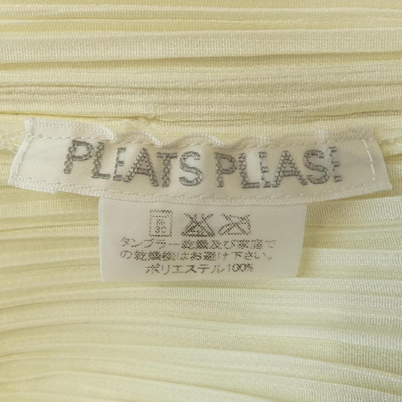 プリーツプリーズ