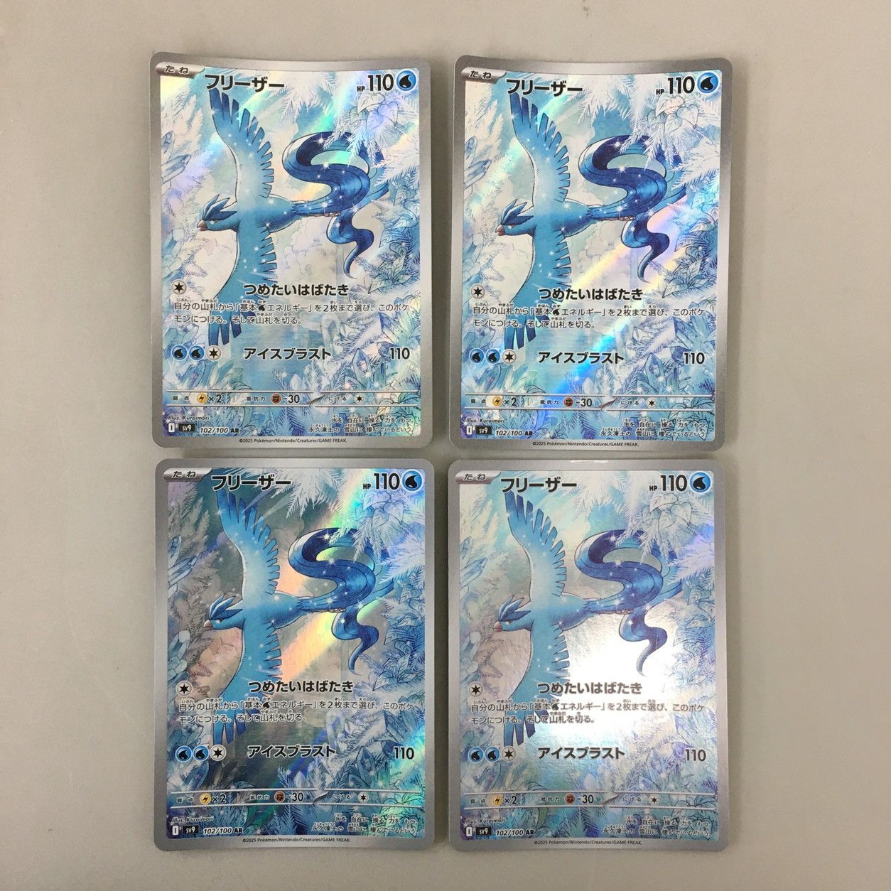 kny25707#77ポケモン フリーザー AR 16枚 102/100 フリーザー 102/100 AR｜ポケカシングルカード通販｜Cloveストア