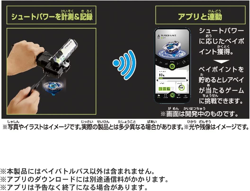 BEYBLADE ベイブレード BX-23 フェニックスウイング 9-60GF ＋ BX-09
