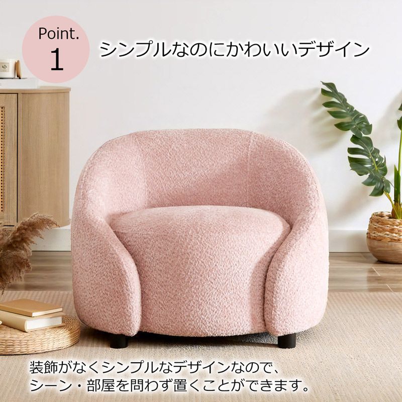 リビングソファ コンパクトソファ